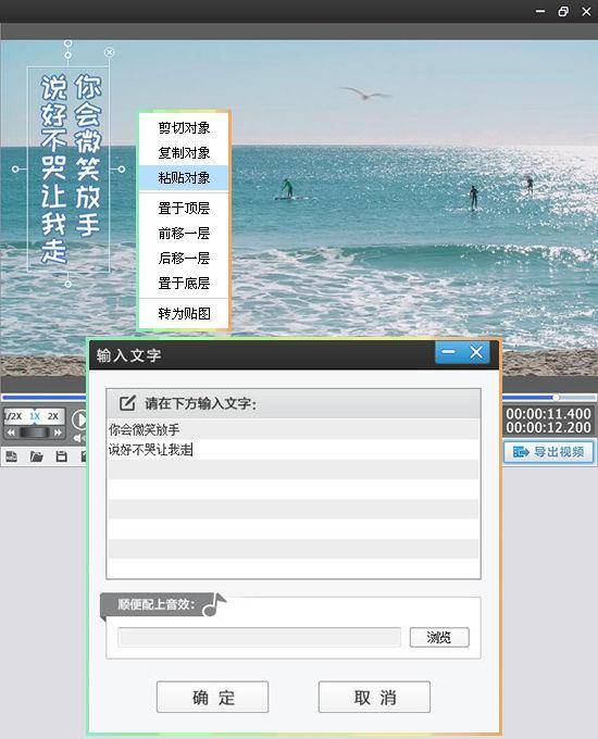 转场|免费制作视频的软件推荐！快来看看吧！