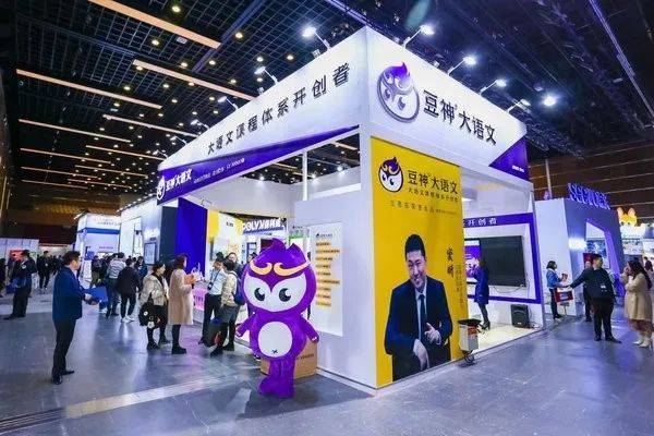 豆神教育大额亏损：收购项目屡失败 市场渗透率