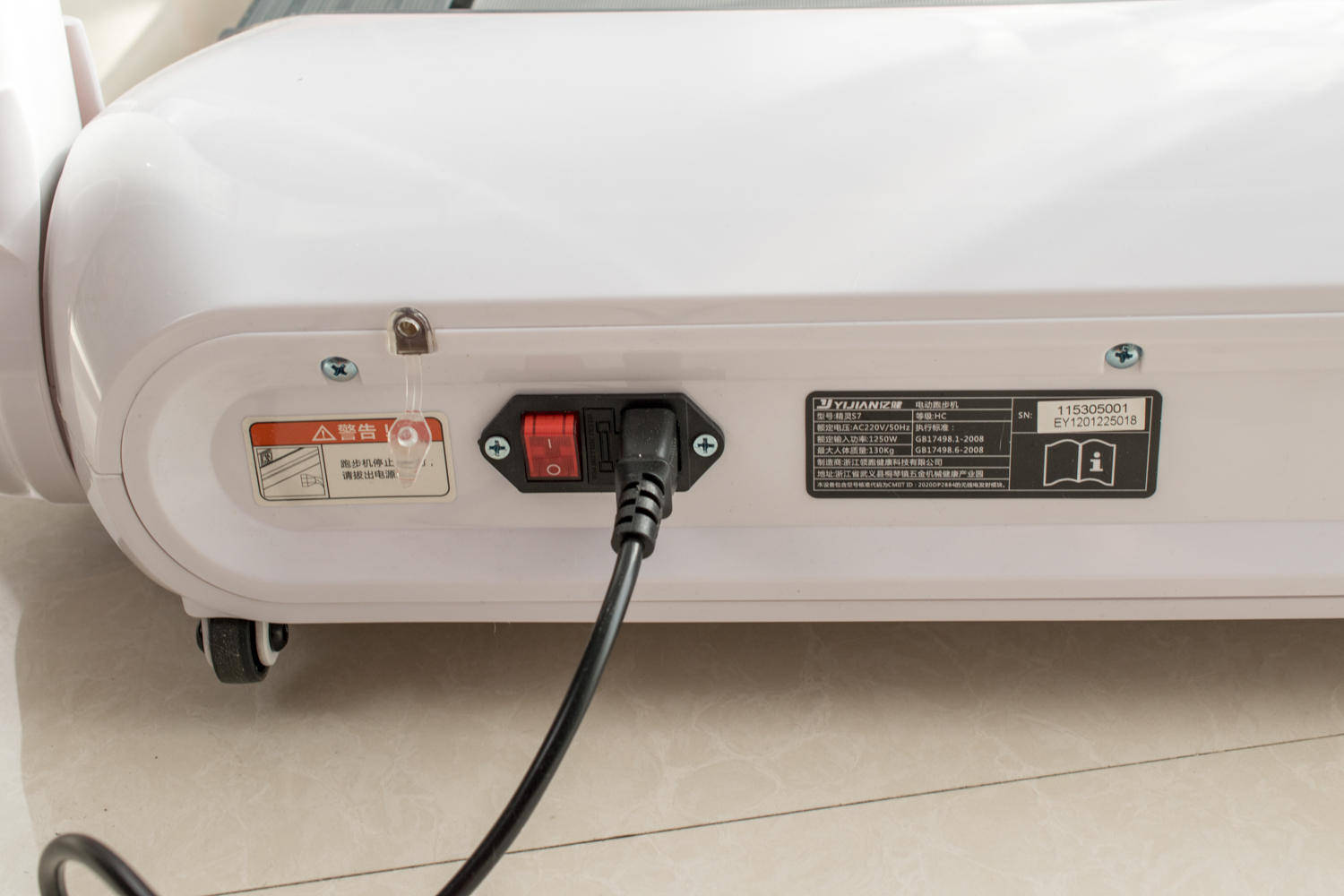 在家也能宅出好身体华为智选亿健精灵s7智能跑步机