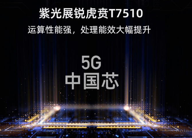 机身|海信5G阅读手机A7 CC版开售，超大墨水屏看书更尽兴