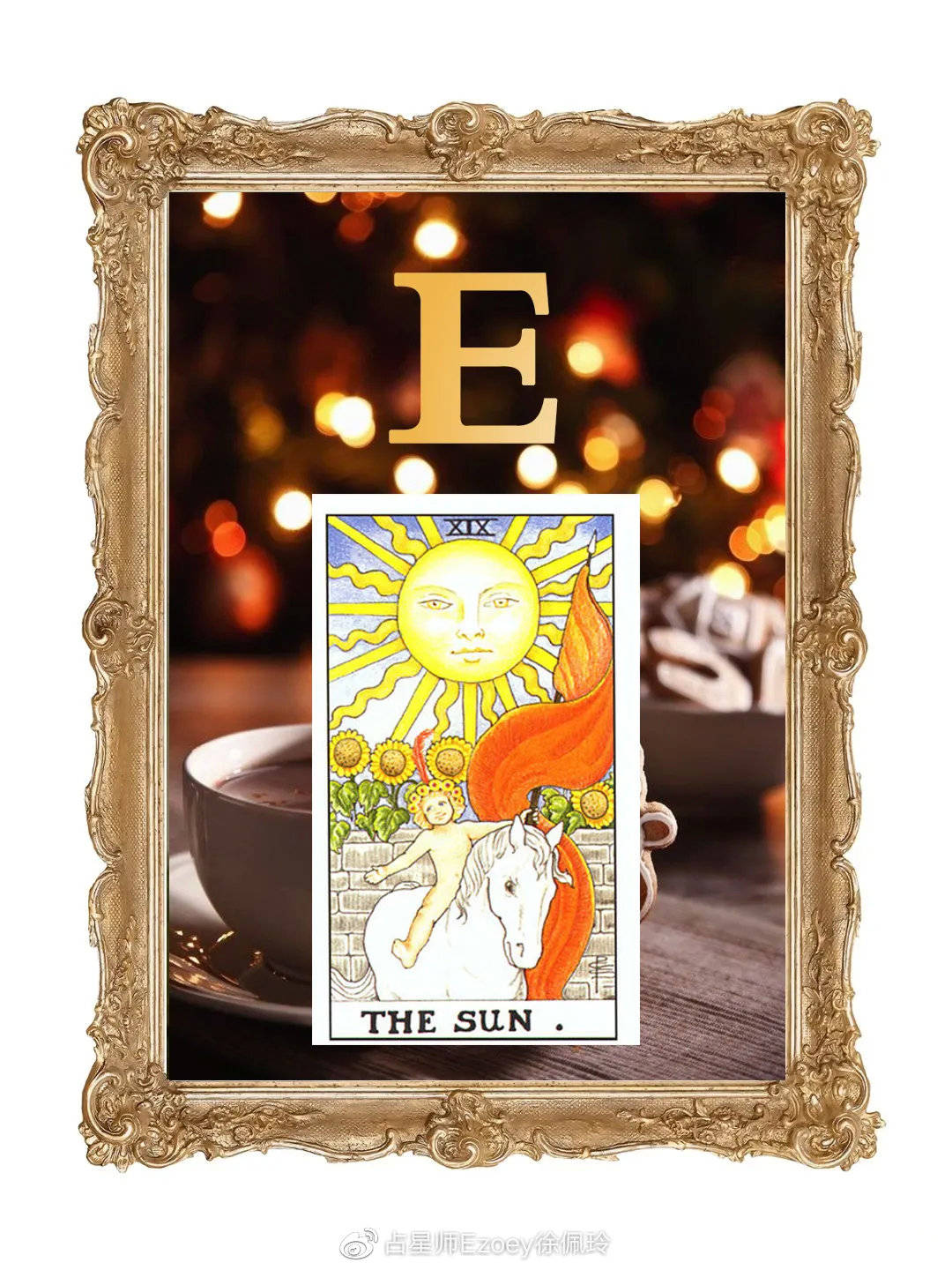 图片 在塔罗中,太阳这张牌代表着明朗的远景,充沛的活力,温暖,热情