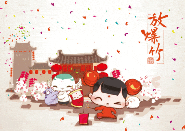 过年怎么送礼物 7b5da104bdad400683c29f2839056d92.gif