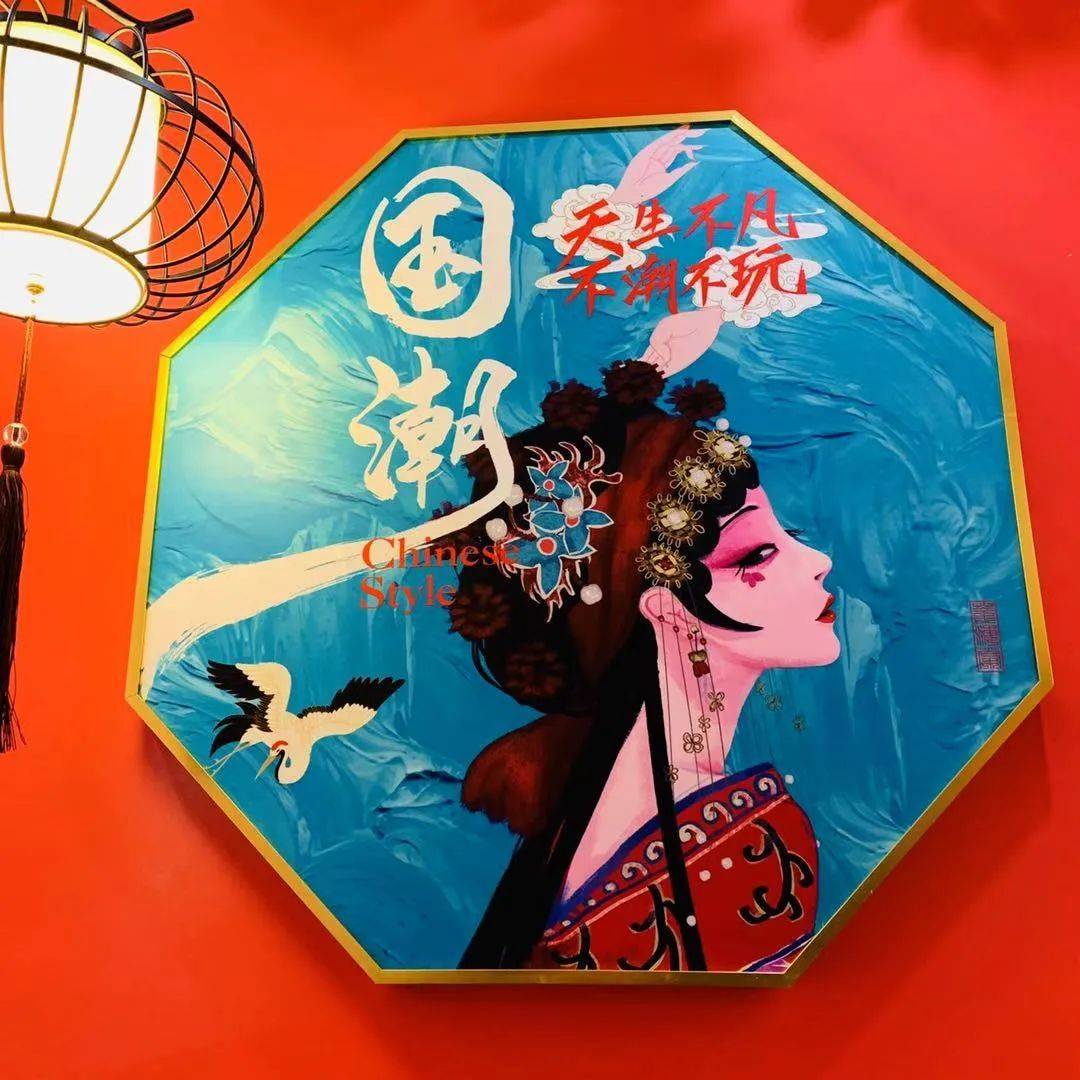 茶海棠入驻衢州!东方腔调,国潮出征!