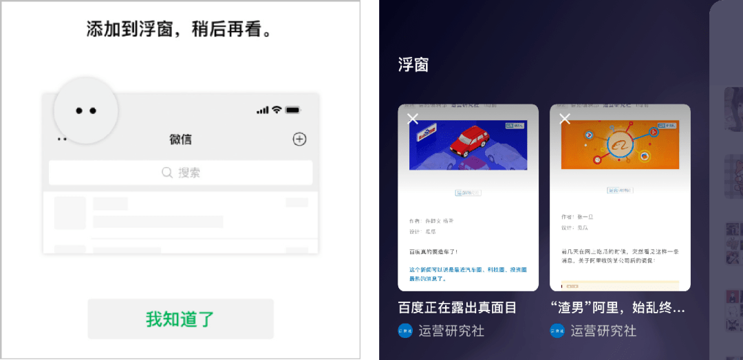 用户|职乐 | 微信更新啦！快来试试...