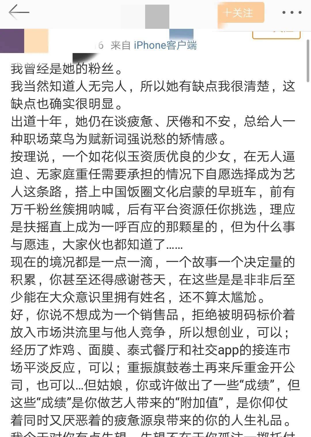 郑爽简谱_郑爽性感图片