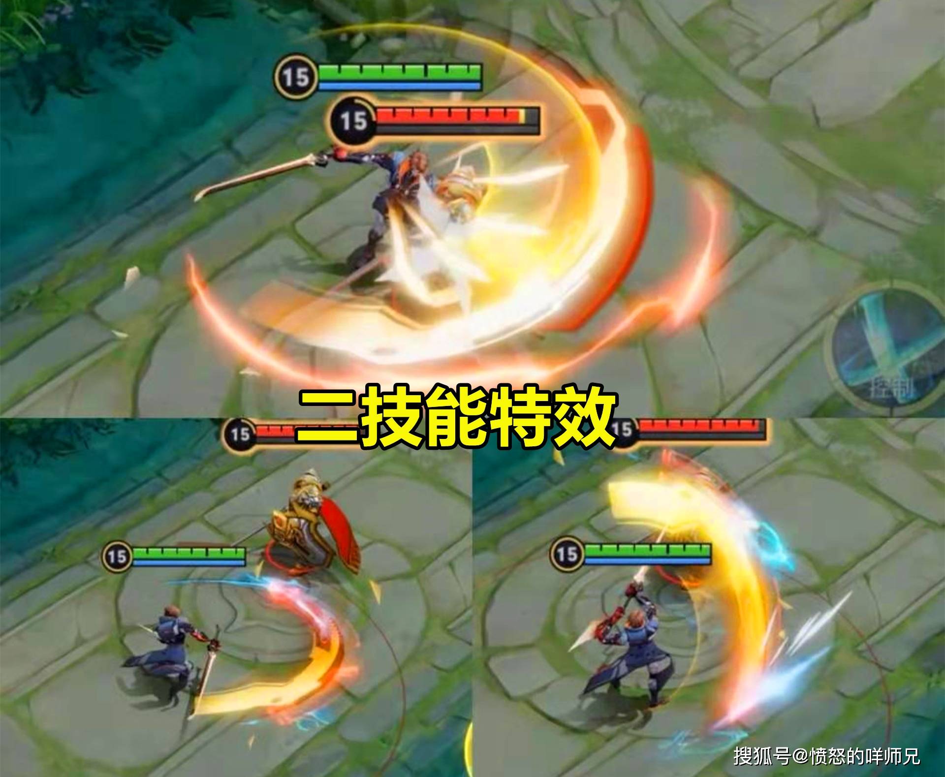 王者荣耀铠传说皮肤正式官宣大招开启瞬间全屏特效亮眼