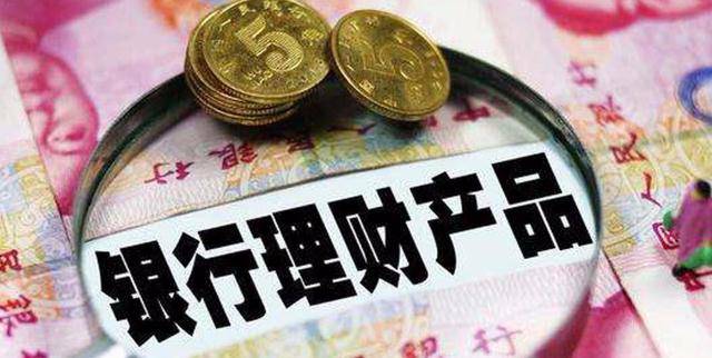 银行存款利率排行榜_工商银行存款基准利率表查询2022年