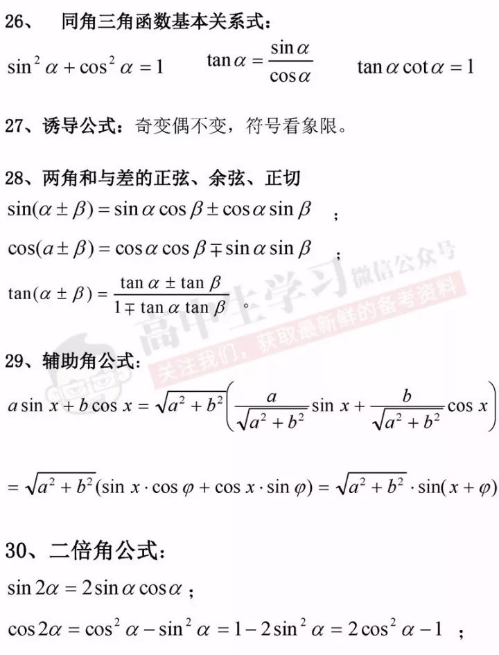 简谱靠背吗_榻榻米靠背可以定制吗