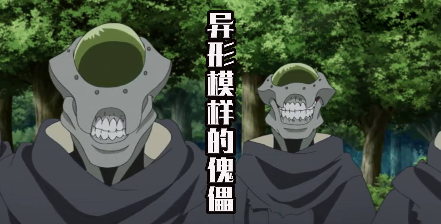 博人传川木出场火影秒变科技番青手拿加特林化身为枪神