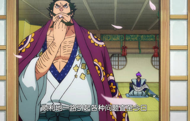 海贼王光月御田哪来的魅力长成这样居然引发后宫之乱