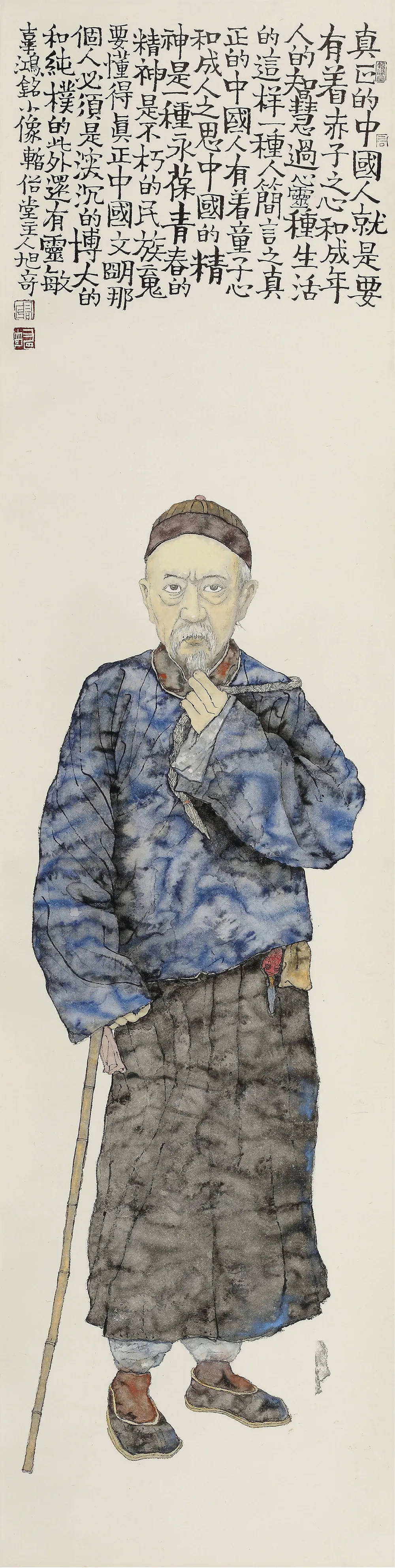 我与七贤-辜鸿铭137×34cm纸本设色我与七贤-弘一137×34cm纸本设色我