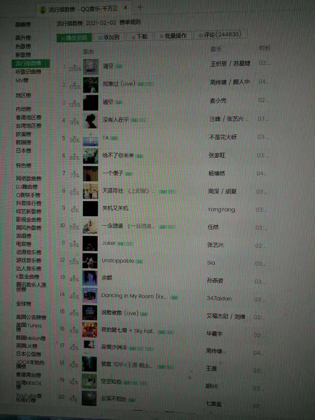 什么是十三音 2b371879a7b24248866c7dc8aeb932ad.jpeg