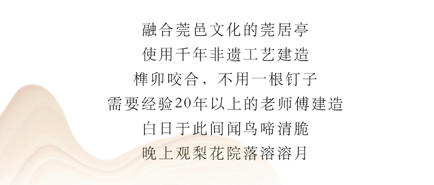 楼林什么成语_成语故事简笔画(2)