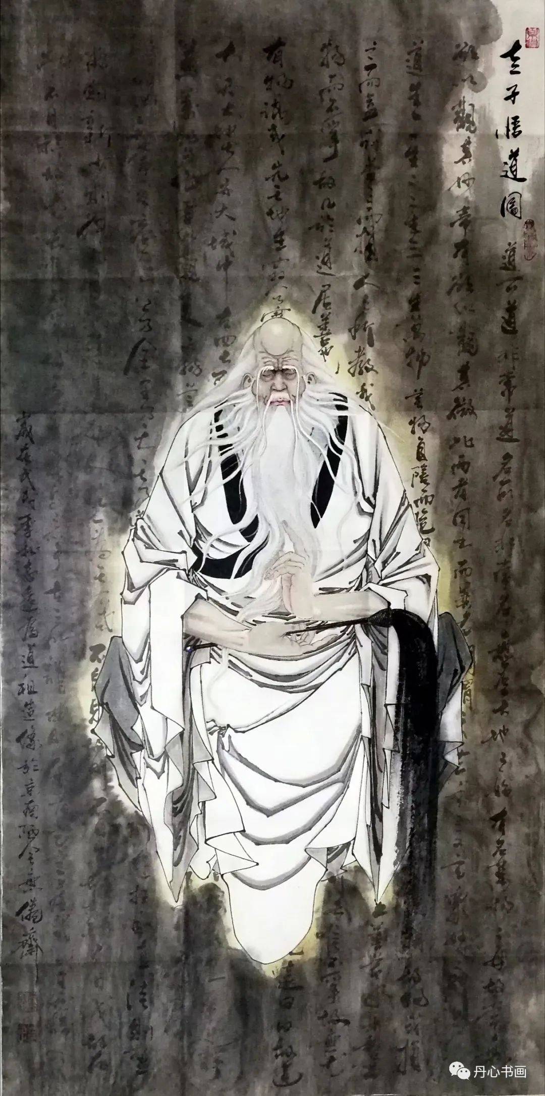 意态高古笔法飘逸人物画家李志远