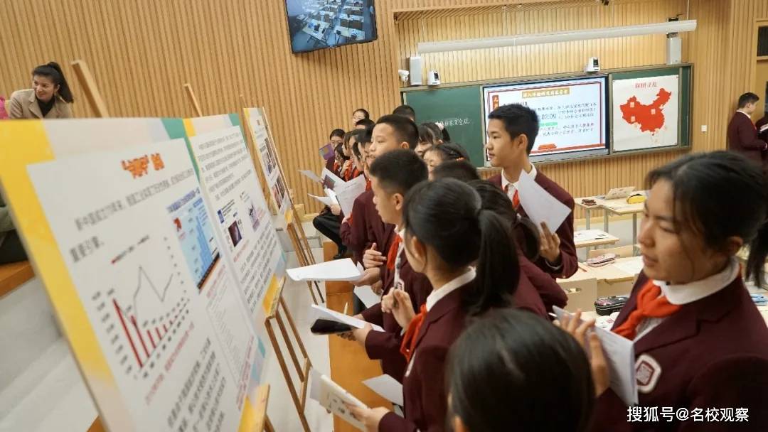 优质课一等奖教学视频 36997fef35cc46cd9c95f19f284d3354.jpeg