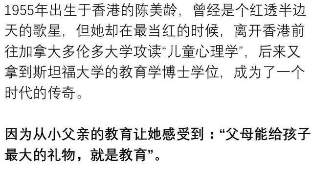陈美玲简谱_香港陈美玲照片(3)