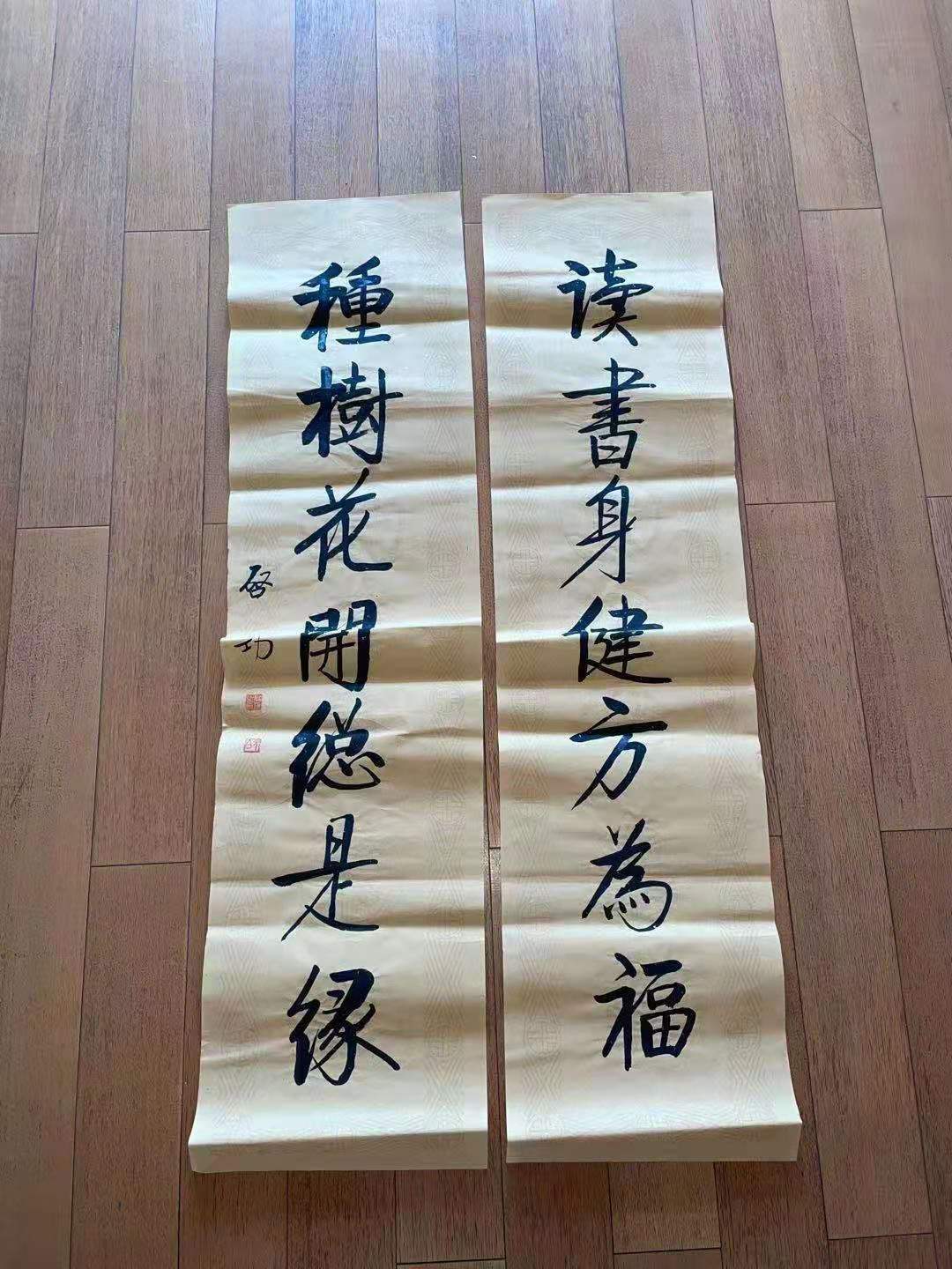 古雅轩文化传媒推荐启功的字赏析 先生