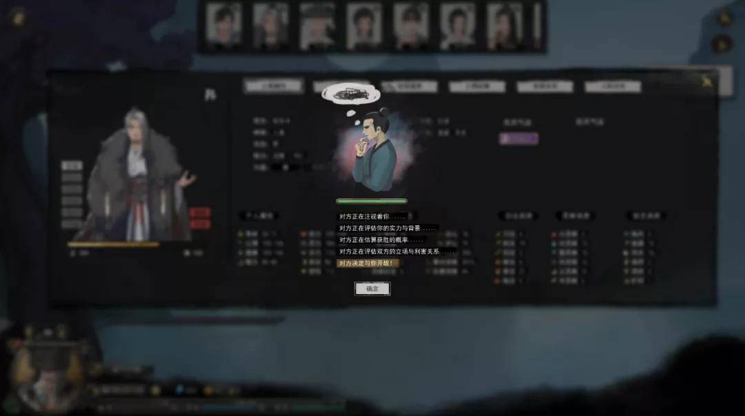 网文|又一款修真游戏登顶Steam热销榜