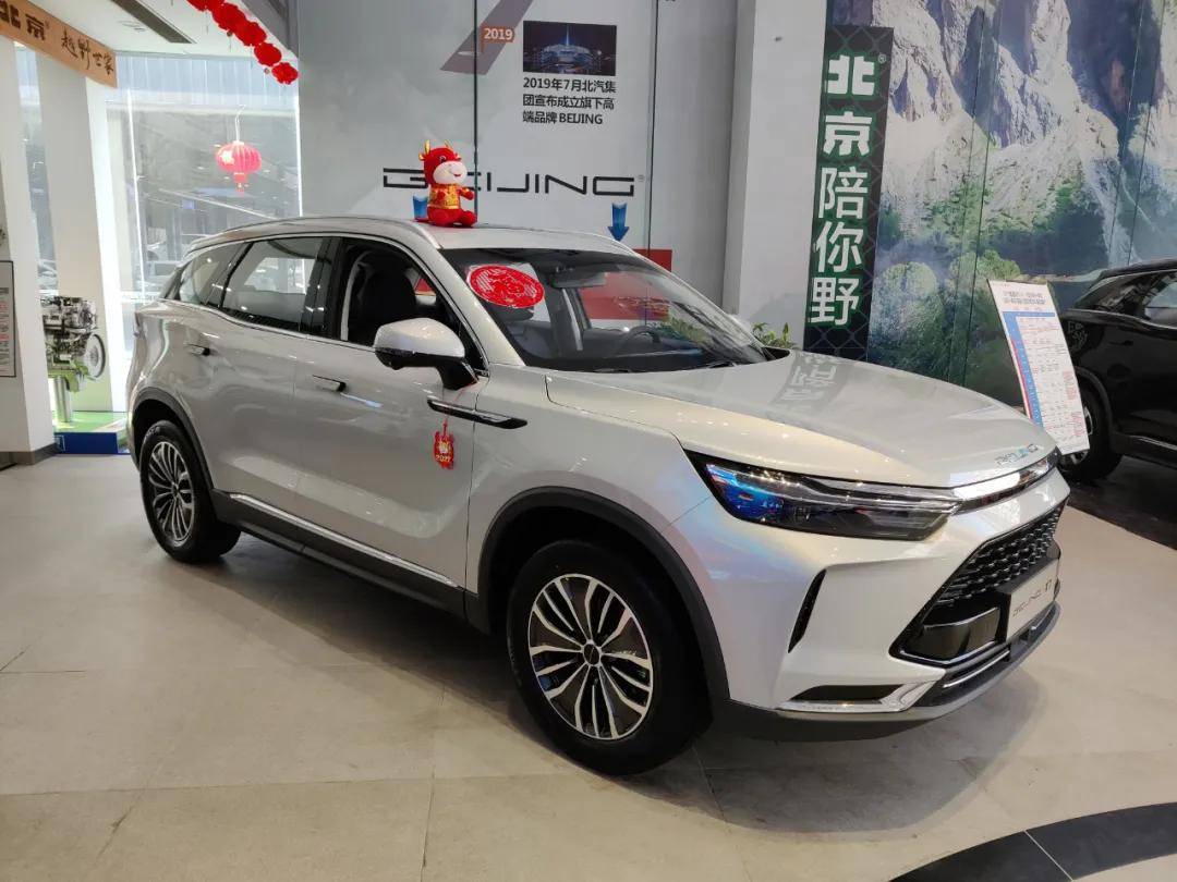 配置更豪华,到店实拍beijing-x7贺岁限量版