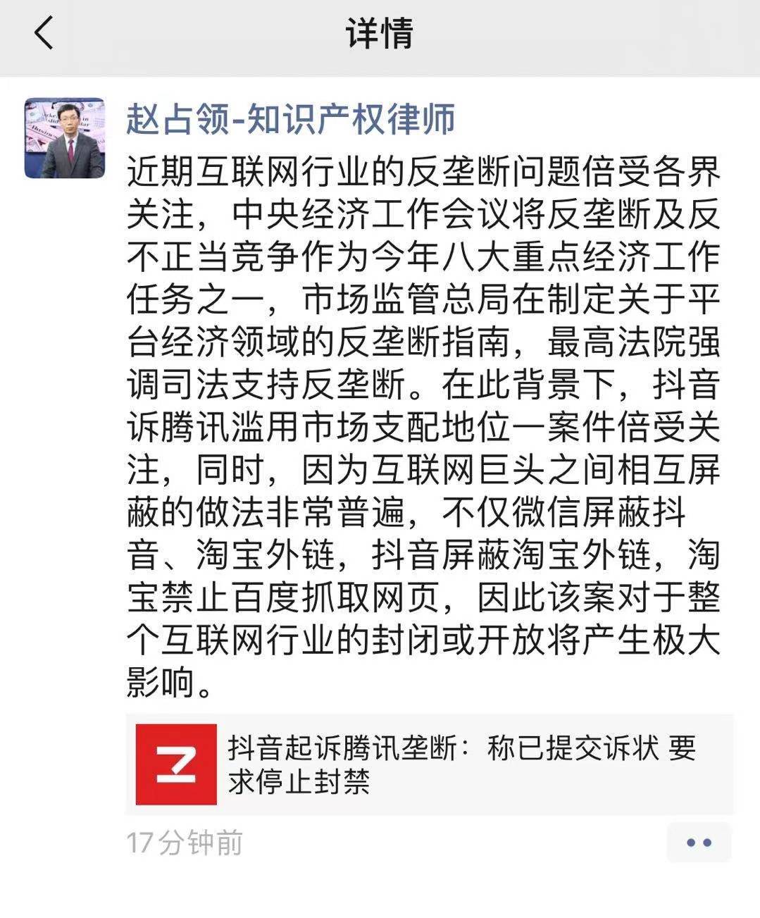 酷狗 山寨门 互联网发展史 写满了 抄袭 音乐