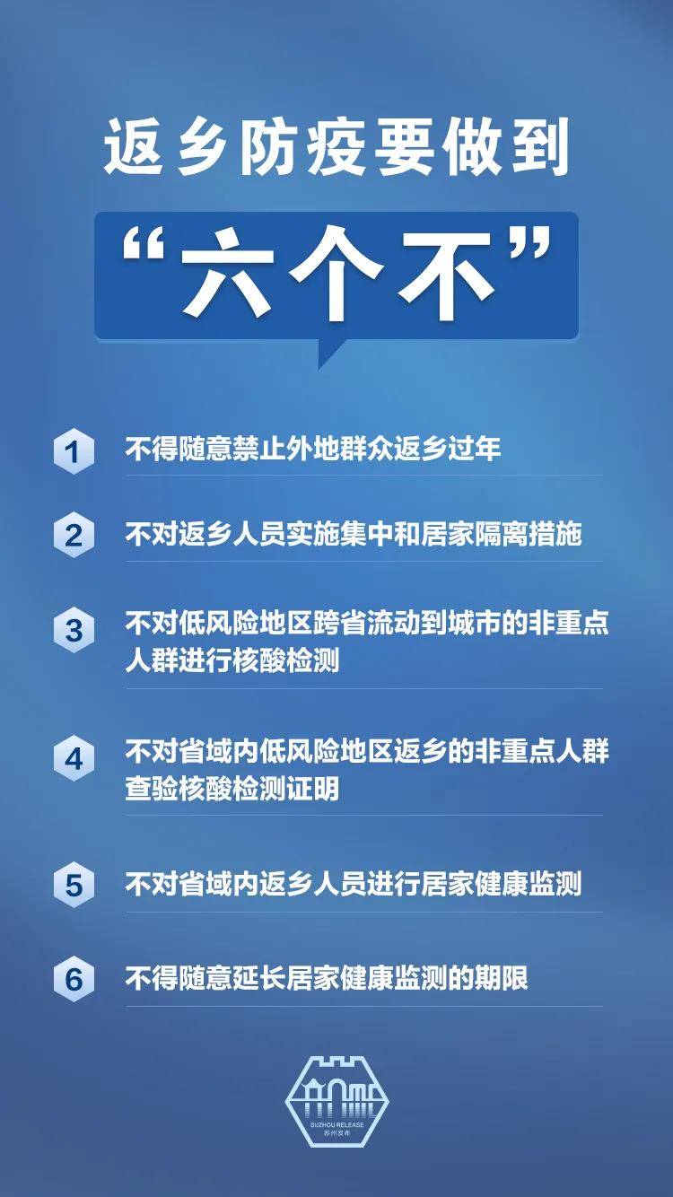 慈溪外来人口回乡做核酸检查_做核酸图片