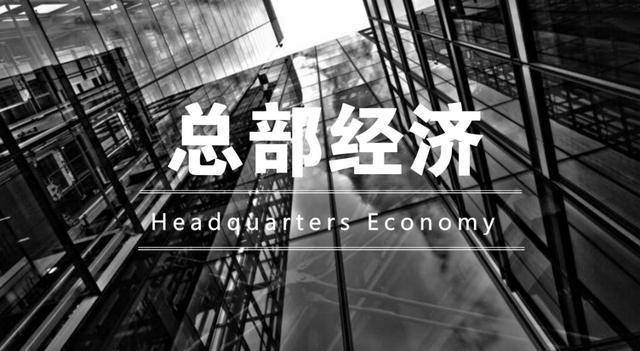 重庆各区县经济排行榜_重庆2020年各区县GDP出炉,总部经济招商工作任重而道