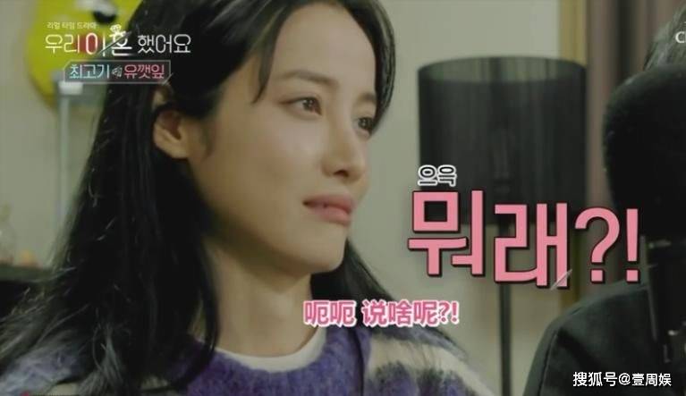 原创我们离婚了柳荷叶不复婚却被网友攻击崔烤肉反而被同情