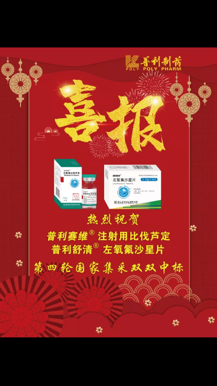 喜悦100国四 08f473ac41144860a7dcffa83a6e8d2c.png