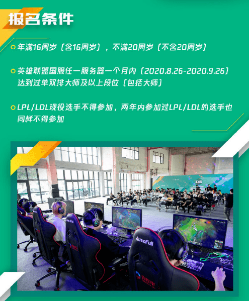 职业化|先有教育再是电竞，我们和这家“劝退”机构的创始人聊了聊