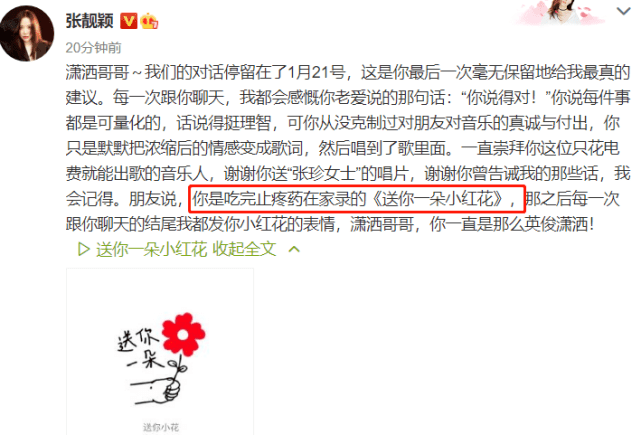 熬夜简谱_熬夜上瘾简谱