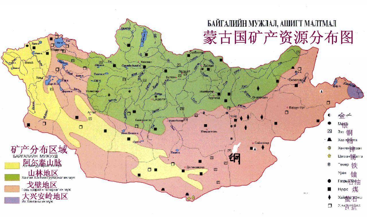 外蒙多少人口_人口普查