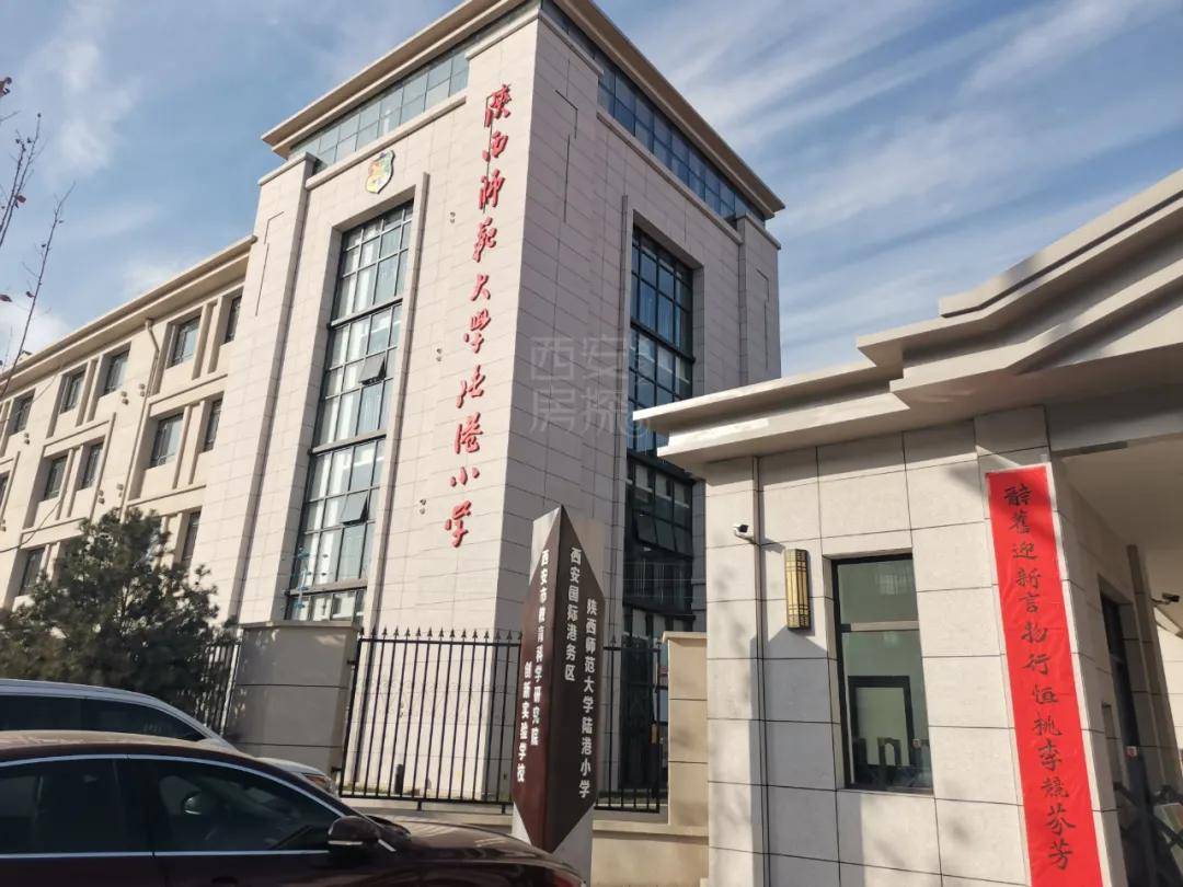 西安国际港务区gdp2020_西安国际港务区面积