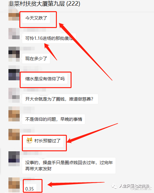 优贝迪阴跌不止创始人却说正常回调 到底是不是崩盘前兆?(图5) 优贝迪阴跌不止创始人却说正常回调 到底是不是崩盘前兆?(图5)