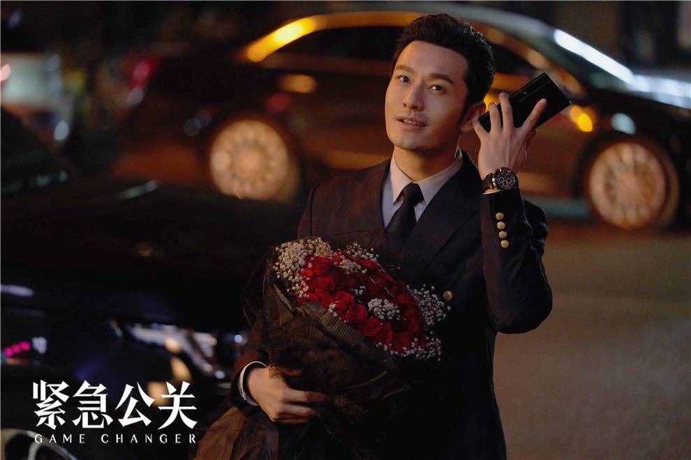 《紧急公关》圆满收官 黄晓明沉浸式演技再获好评