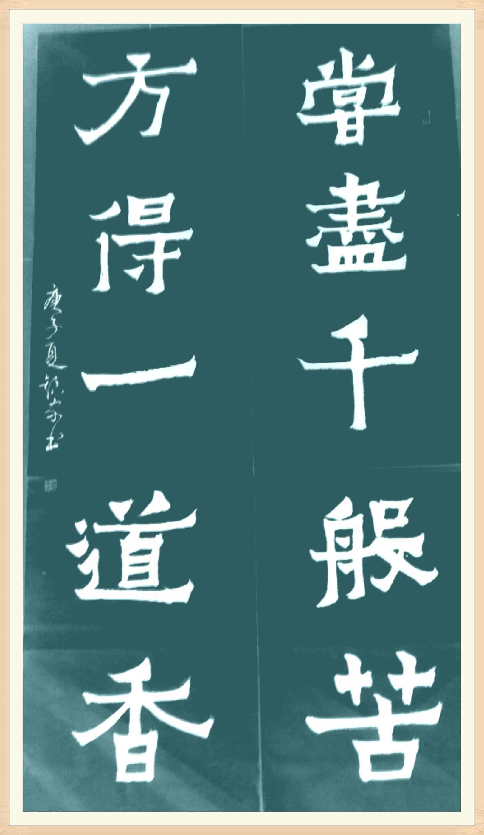 什么毫芒成语_腾焰飞芒是什么意思(2)