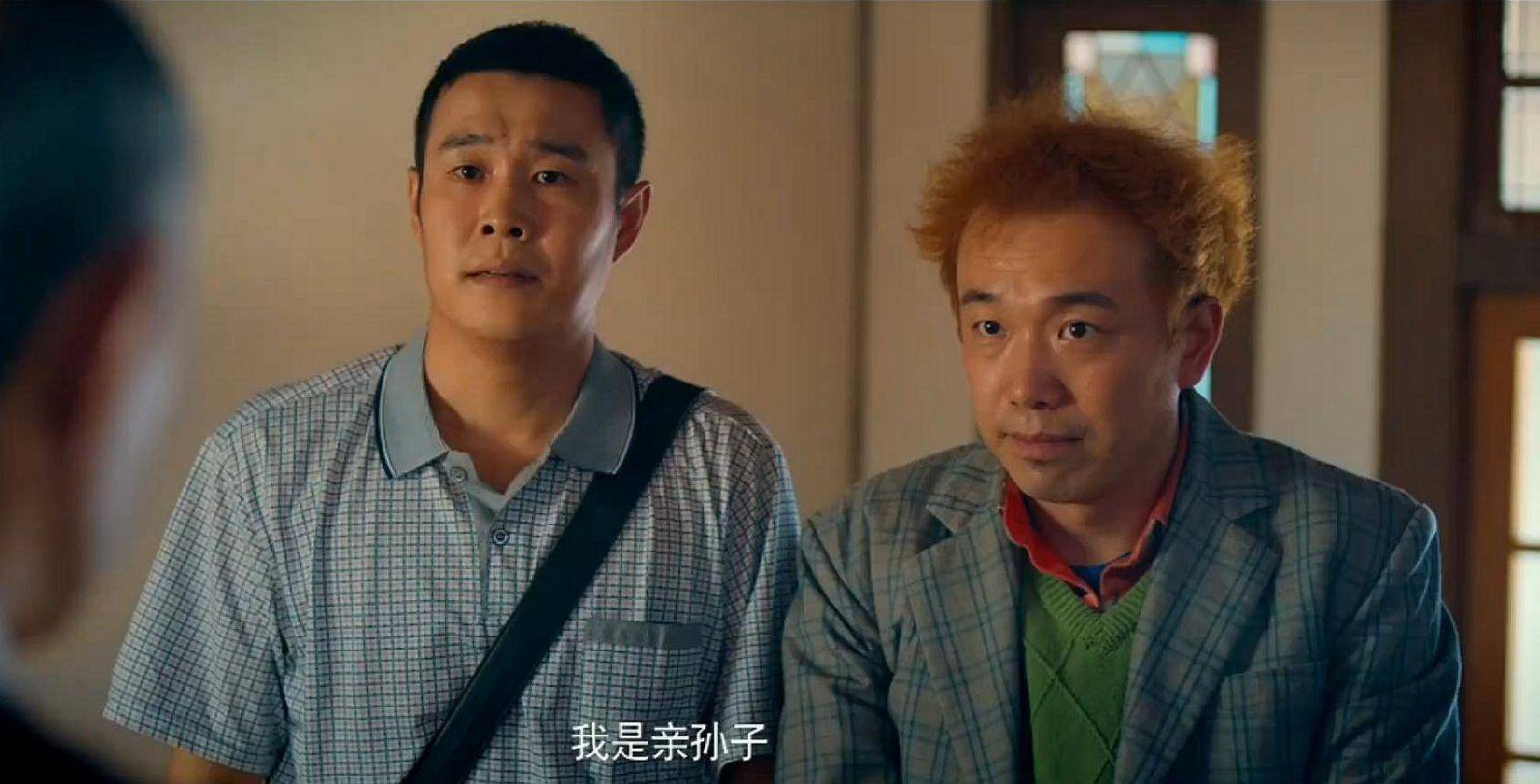 宋小宝自导自演新片将上映,马丽沙溢一众大咖参演,会爆or扑街?_电影