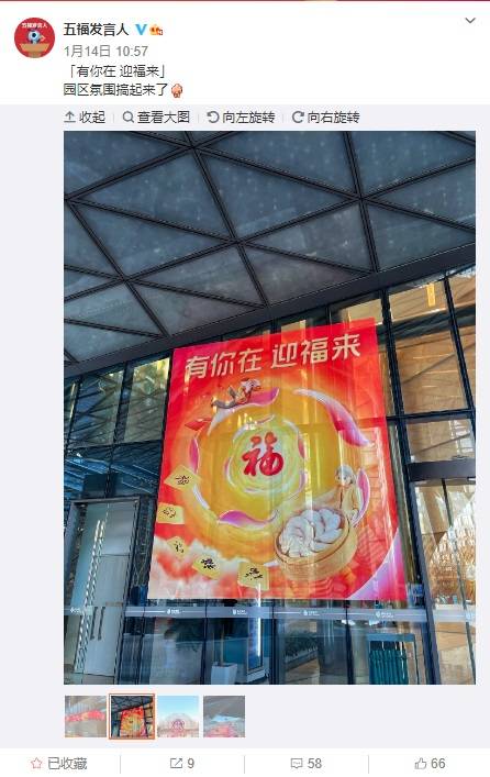 福气之人口_人口普查图片(3)