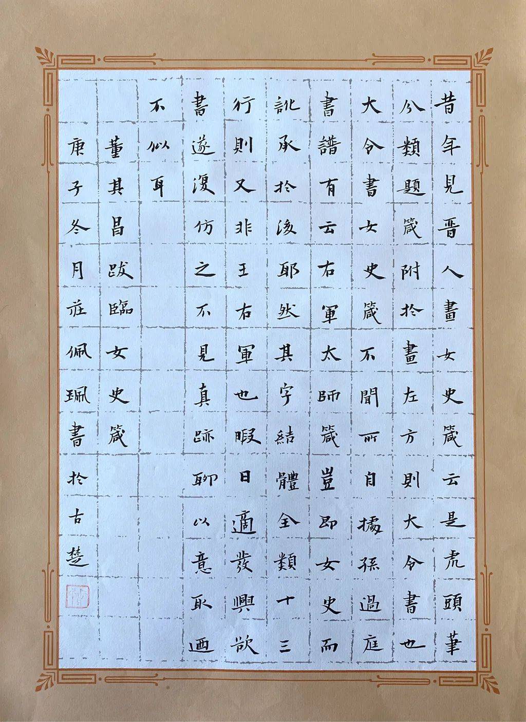 五杯茶简谱_茶百道奶茶图片(3)