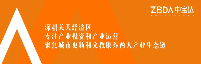达生·总序丨链接产业生态运营服务闭环