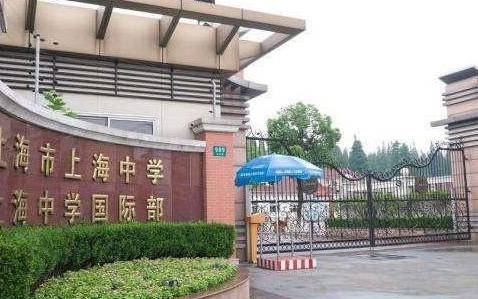 上海名校排行_USNews2022世界大学排行榜发榜,上海6所高校进入前500强