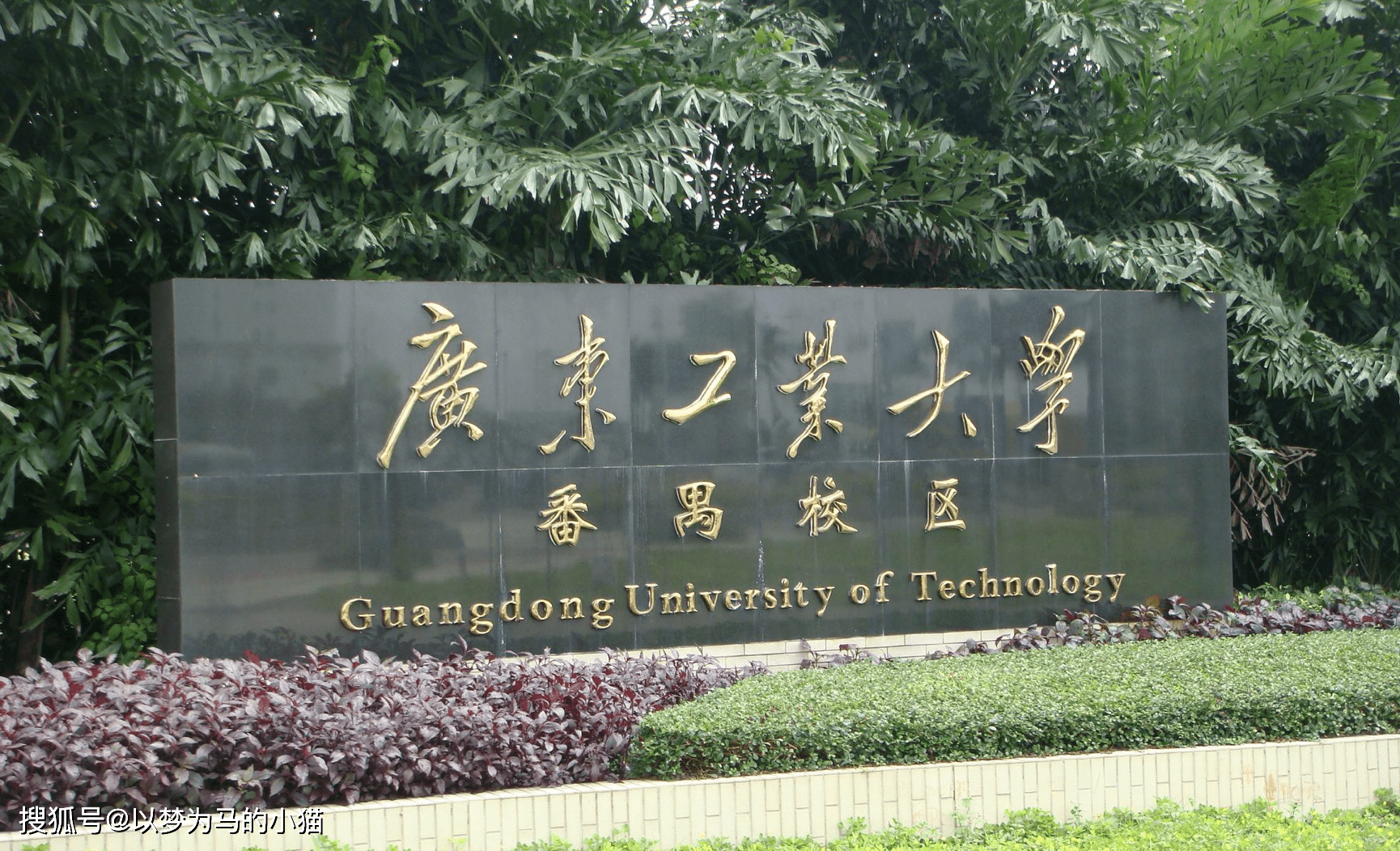 理科生 考上这8所 理工大学 就业优势不比211毕业差 专业