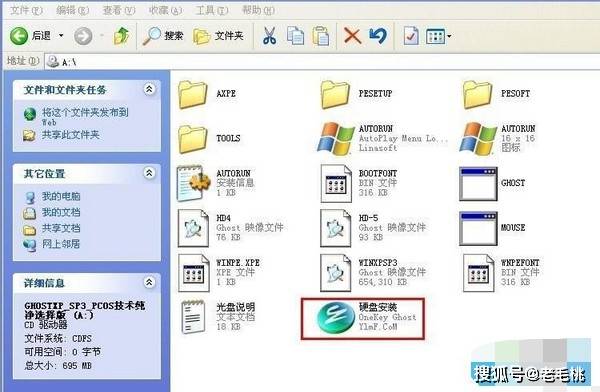 用虚拟光驱怎么装系统