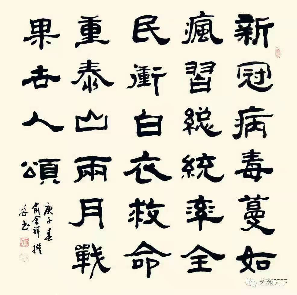 石人口什么字_什么是人口普查