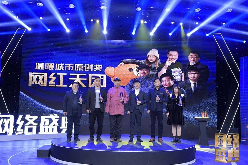 团队网红有哪些 194404d62f214486af0e797f26118cce.jpeg