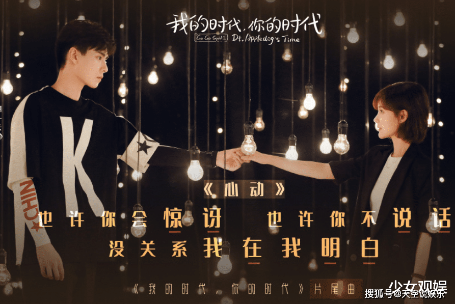 剧版《斗罗大陆》将袭,女主扮相好养眼,我却被肖战路透圈粉了