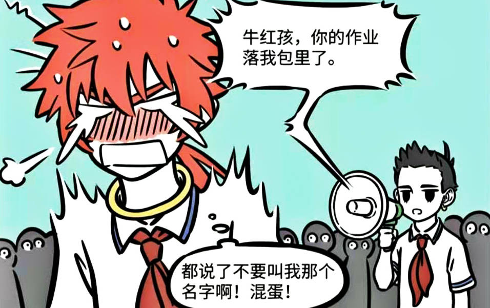 非人哉:解析哪吒欢送会乌龙事件,龙女善财的不同反应,差异明显_朋友