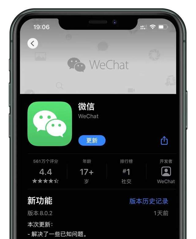 iphone能用2个微信 4a3ab063552a4b9a8256f4f7dc07763b.jpeg