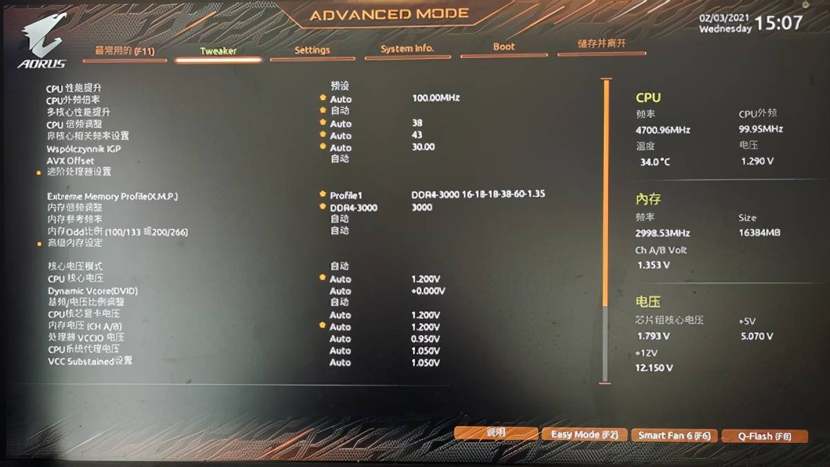 新品|英特尔500系列新品主板来了，技嘉Z590小雕PRO主板评测