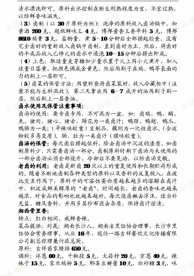 二头牛曲谱_钢琴简单曲谱(3)
