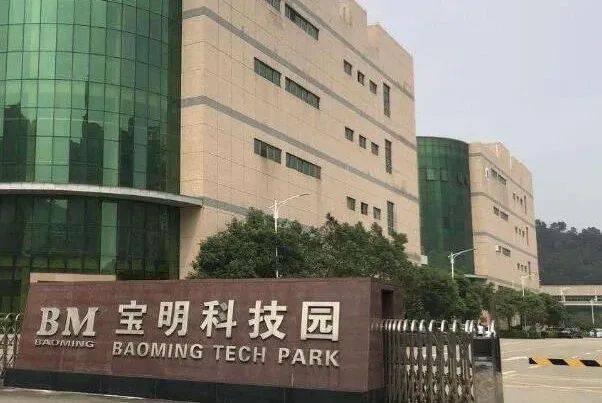 宝明科技年度净利预降七成 股价走低业绩变脸